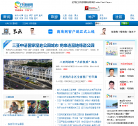 ����������sanya.hinews.cn