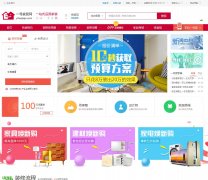 һ�żҾ���yihaojiaju.com