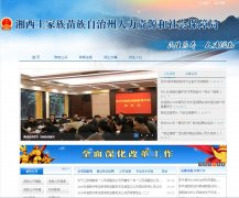 ������������Դ����ᱣ�Ͼ�rsj.xxz.gov.cn