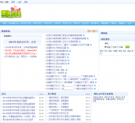 �»�������dhzw.net