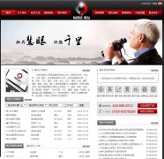 ���ʹ���ͷ��˾www.sunsharer.cn