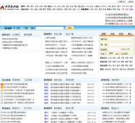 �й���ʦվcn-teacher.com