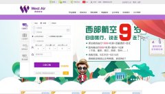 �������չٷ���վchinawestair.com
