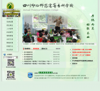 �Ĵ��׶�ʦ���ߵ�ר��ѧУscyesz.com