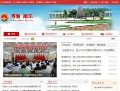 ����������������www.nanle.gov.cn