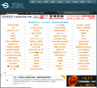 �г�־scz-bbs.com