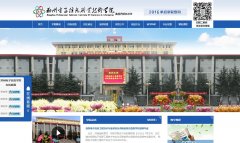 ֣�ݵ�����Ϣְҵ����ѧԺzyfb.com