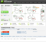 �̶�ˢ������ishuaji.cn