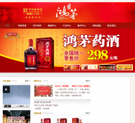 ��éҩ��hongmaoshiye.com