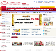 ��һ�ֻ���zihua01.com