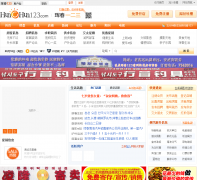 ����123hunchun123.com