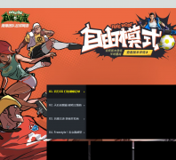 ��������ٷ���վfsf.qq.com