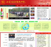 ����ʡ����߼���ѧjslfgz.com.cn