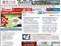 ����ˮ����dcement.com