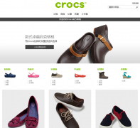 ������й� crocs.cn