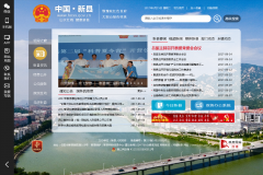 �й�����www.hnxx.gov.cn