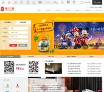 ����֮�ǹ���jinjianginns.com