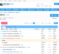 �йش�������ħ��½��̳shenmobbs.zol.com.cn