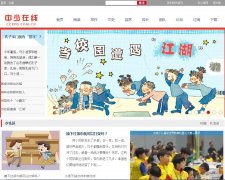 ��������ccppg.com.cn