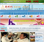 ����ũ����www.sxncb.com