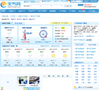 ��������Ԥ��bozhou2.tianqi.com