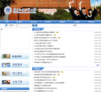 �㶫������ó��ѧ����������zsb.gdufs.edu.cn