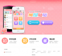 ��ͼ����tietie.meitu.com