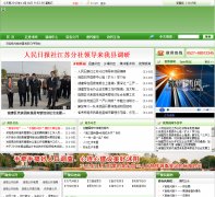 ����������shuyang.gov.cn