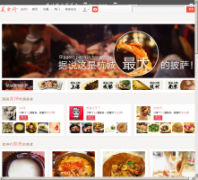 ��ʳ��meishixing.com