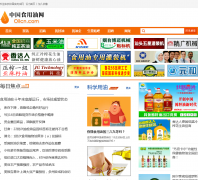 �й�ʳ������oilcn.com