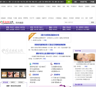 ��ͥҽ����������Ƶ��beauty.familydoctor.com.cn