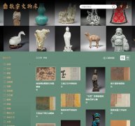 �ʹ�����Ժ���������digicol.dpm.org.cn