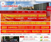 ����ʯ�����Ž�������yucai.net.cn