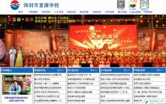 �����и�ԴѧУ�ٷ���վfyedu.net