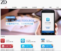 ����Ƽ�zdworks.com