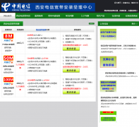 ���������Żݻ��Ϣ��xa10000.cn