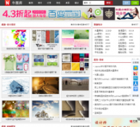 ţͼ��niutuku.com