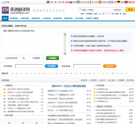 Ӣ�����߷�����enfanyi.com