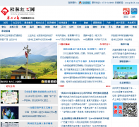 ���ֺ춹��guilinhd.com