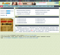 858�ر���cbg.858game.com