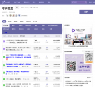 ���н����� - ����԰master.dxy.cn