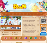 ��Ϸ���λ���������ר��mhxy.gamedog.cn