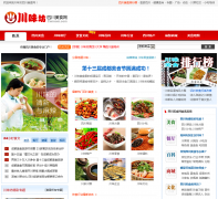 ��ζ���Ĵ���ʳ��cwroom.com