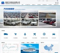��������www.sinomach-auto.com