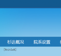 �Ϻ�ɼ��ѧԺsandau.edu.cn