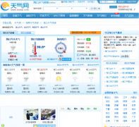 ��������Ԥ��haikou.tianqi.com