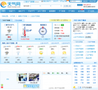 ��������Ԥ��sanya.tianqi.com