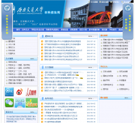 ���Ͻ�ͨ��ѧ����������zhaosheng.swjtu.edu.cn