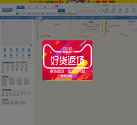 ������ͼbdmap.8684.cn