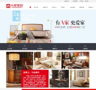 A�ҼҾӹٷ���վwww.ahomefur.cn